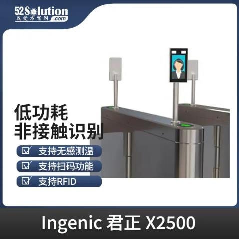 智能安防新時(shí)代，AI識(shí)別技術(shù)的革新應(yīng)用方案