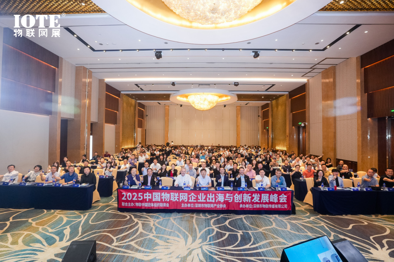 IOTE 2025上海物聯(lián)網(wǎng)展圓滿收官！AIoT+5G生態(tài)引爆智慧未來(lái)