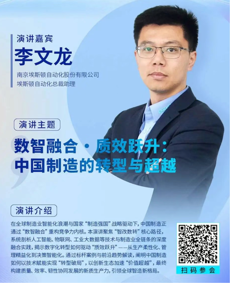 2-0.png  緊扣行業(yè)脈搏，聚焦前沿趨勢 新