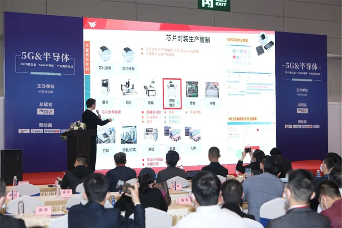 配置拉滿！深圳國際半導(dǎo)體展聚勢歸來，展商陣容早知道！