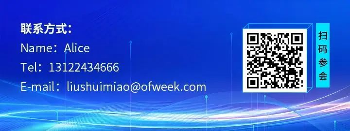 智造領(lǐng)袖聚深！WAIE2025數(shù)字化轉(zhuǎn)型大會(huì)關(guān)鍵議題前瞻