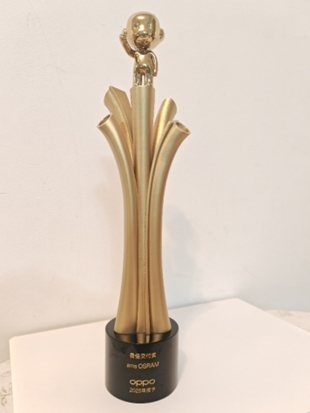 艾邁斯歐司朗斬獲OPPO 2025“最佳交付獎”：十年合作再攀供應鏈新高度