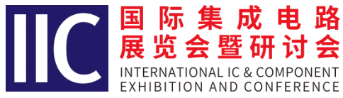 本屆峰會(huì)以 “你好，數(shù)字具身 (Hello, Digital Embodiment)” 為議題，直指下一代AI發(fā)展的核心——如何讓智能體更好地感知并與物理世界交互。屆時(shí)，Arm、西門子、SiPearl、Prophesee、芯原股份、思特威、英諾達(dá)等國(guó)內(nèi)外半導(dǎo)體巨頭的掌門人與高管將罕見同臺(tái)，從芯片設(shè)計(jì)、視覺傳感、EDA工具到系統(tǒng)架構(gòu)，共同勾勒千億增量市場(chǎng)的技術(shù)路線與商業(yè)藍(lán)圖。席位緊張，機(jī)遇不容錯(cuò)過。