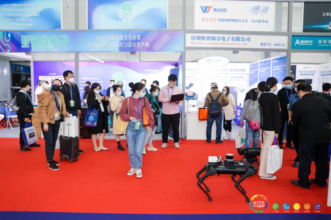 “芯”聯(lián)萬物，一“碳”究竟，IOTE 第十六屆國際物聯(lián)網(wǎng)展盛大開幕！