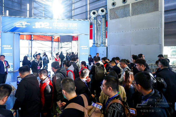 第104屆中國電子展精彩內(nèi)容搶先看，11月上海與您相約！