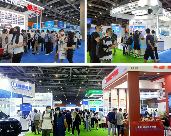 廣汽、比亞迪、豐田、本田等都來參與，AUTO TECH 2023 華南展今年有哪些亮點(diǎn)？