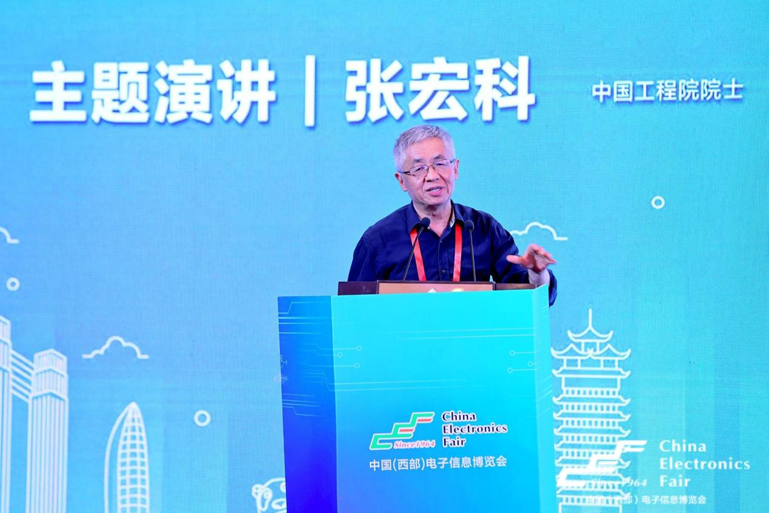 再啟航！第十一屆中國(guó)（西部）電子信息博覽會(huì)隆重開(kāi)幕