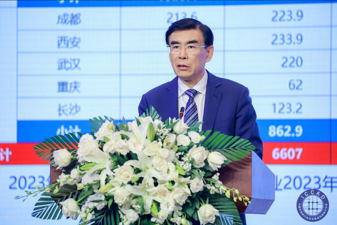 魏少軍：國產(chǎn)替代不是低水平代名詞，杜絕芯片業(yè)“精神分裂式”內(nèi)卷