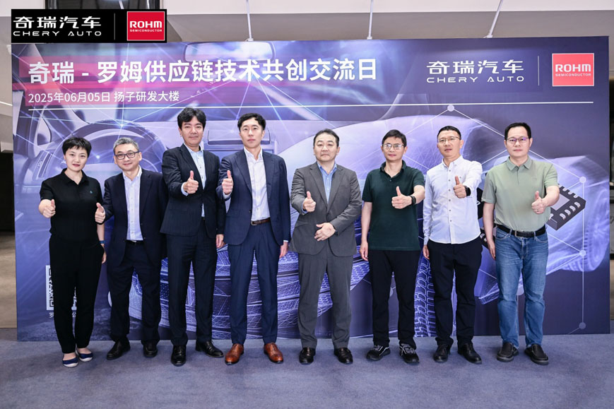 奇瑞羅姆技術(shù)共創(chuàng)日，共繪汽車電子未來(lái)藍(lán)圖