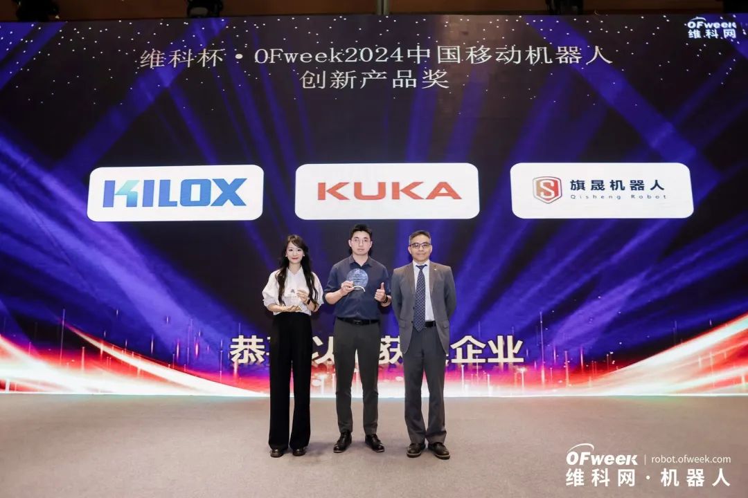大咖齊聚，智啟新篇 | OFweek 2025（第十四屆）中國機器人產(chǎn)業(yè)大會圓滿收官！