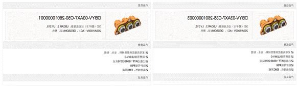 800V架構(gòu)下，給連接器帶來了哪些“改變”？