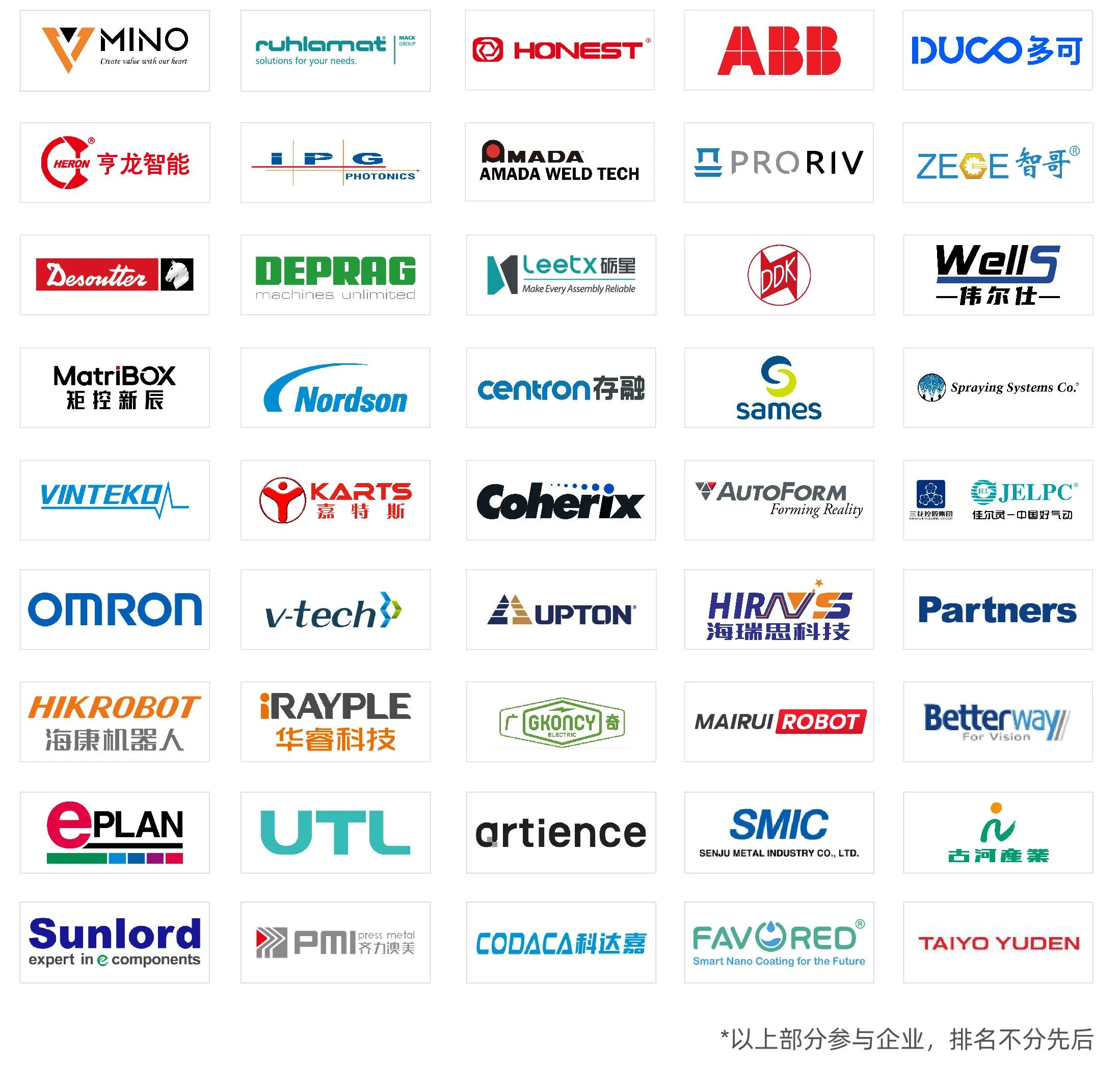 匯聚智造大咖，共探智能工業(yè)未來  AMTS & AHTE SOUTH CHINA 2024亮點(diǎn)全揭秘！