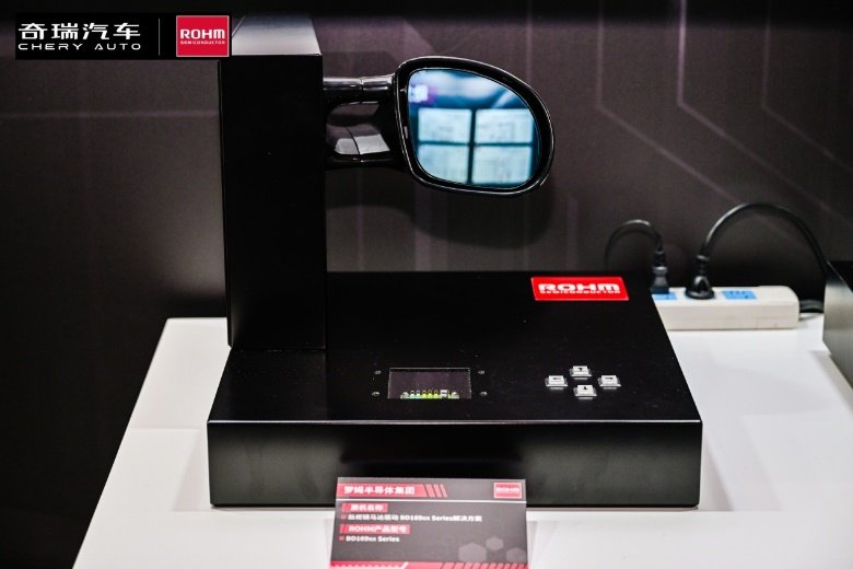  奇瑞羅姆技術(shù)共創(chuàng)日，共繪汽車電子未來(lái)藍(lán)圖