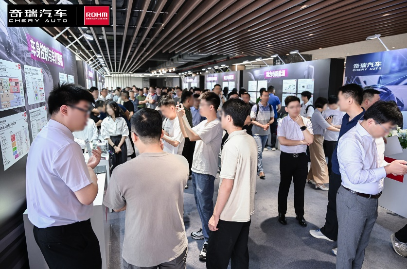  奇瑞羅姆技術(shù)共創(chuàng)日，共繪汽車電子未來(lái)藍(lán)圖