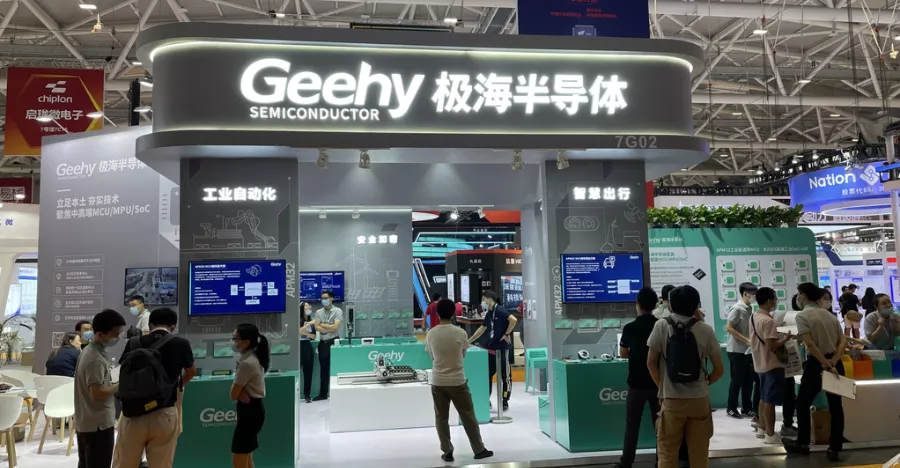 破解中高端MCU難題！這家國(guó)產(chǎn)企業(yè)的制勝法寶是什么？