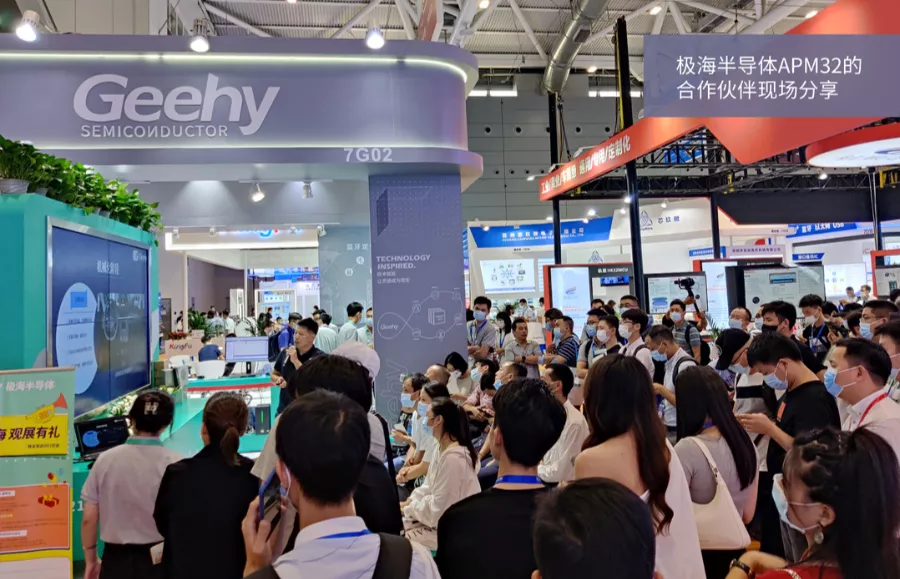 破解中高端MCU難題！這家國(guó)產(chǎn)企業(yè)的制勝法寶是什么？