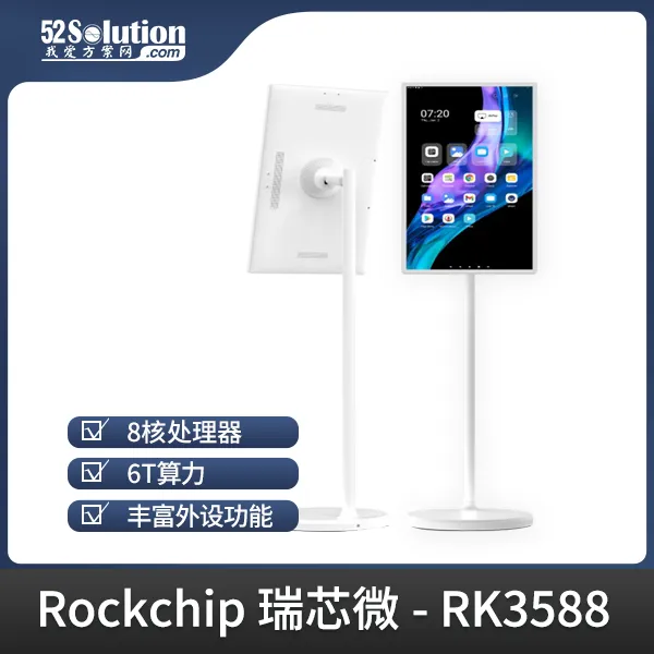 超低成本！千元級國產(chǎn)開發(fā)板即可本地化部署deepSeek-r1 1.5B語言大模型！