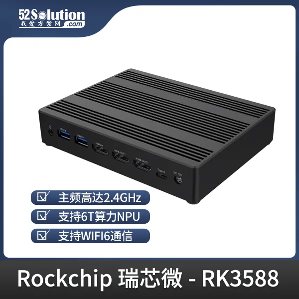 超低成本！千元級國產(chǎn)開發(fā)板即可本地化部署deepSeek-r1 1.5B語言大模型！