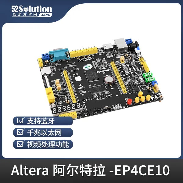 基于賽靈思、紫光芯片開發(fā)的FPGA高速通信開發(fā)板，適用于圖像處理、工業(yè)控制場景